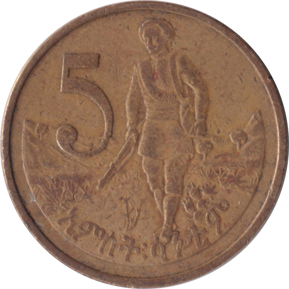 5 cents - Tête de lion - Brass