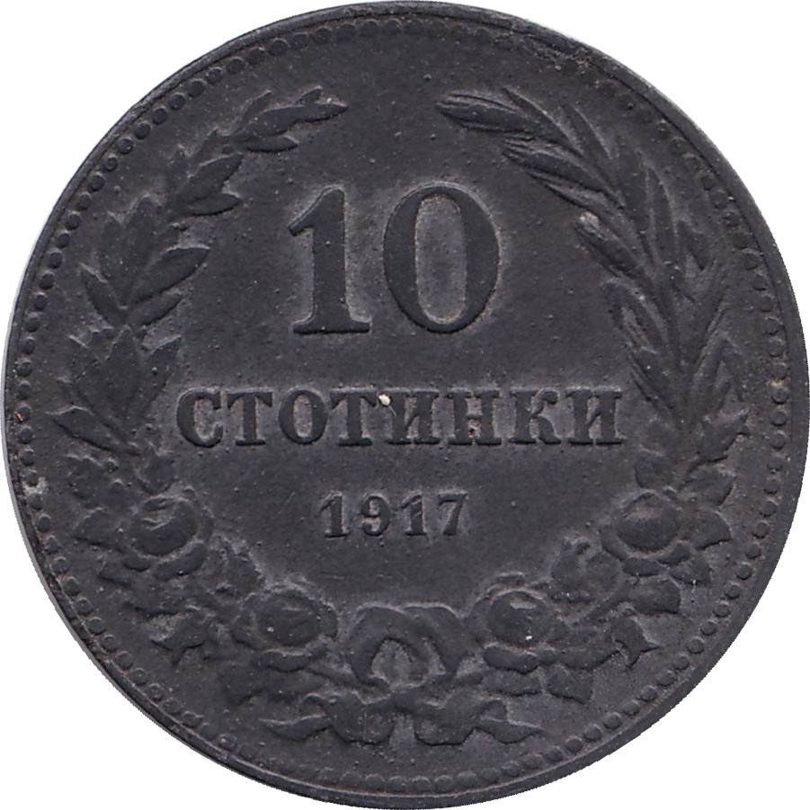 10 stotinki - Ferdinand I - Petit blason - Zinc