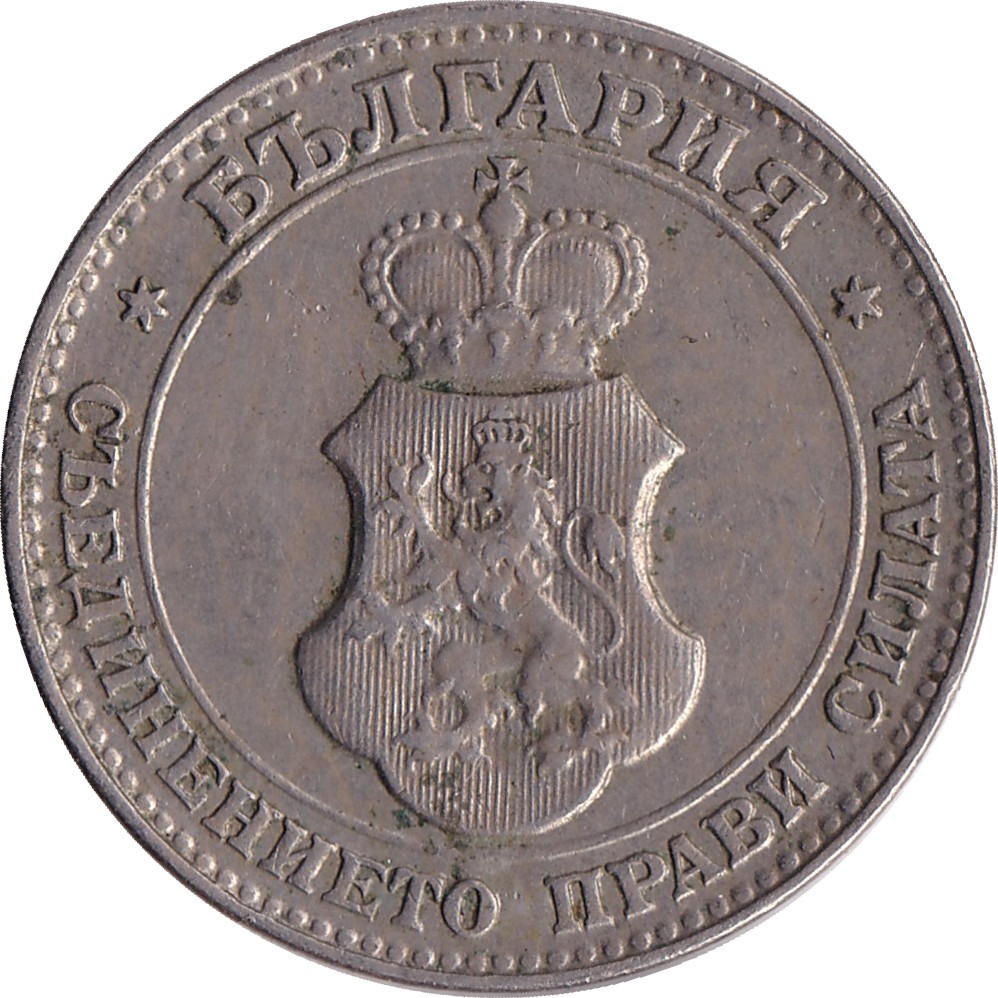 20 stotinki - Ferdinand I - Petit blason - Cupronickel