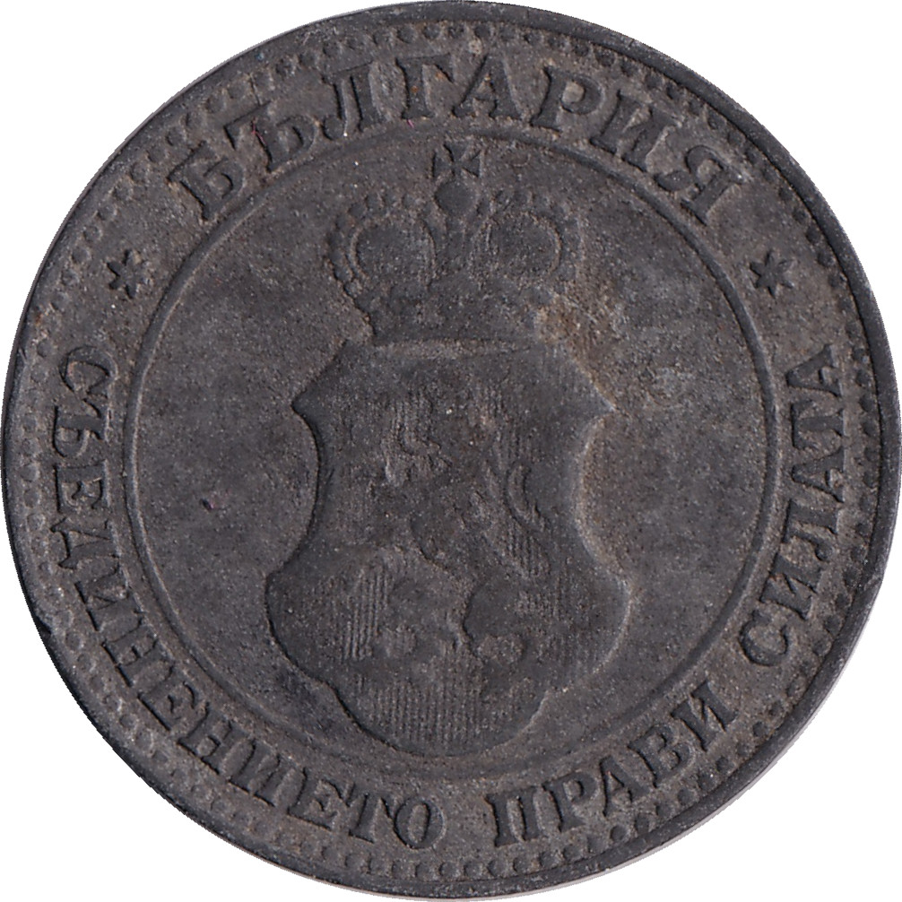 20 stotinki - Ferdinand I - Small Shield - Zinc