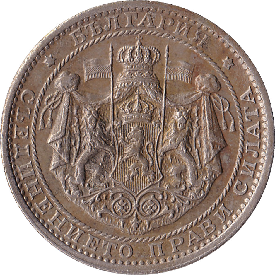 1 lev - Boris III - Smallest - Cupronickel