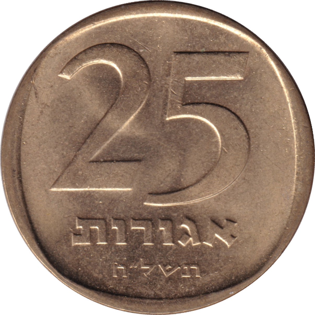 25 agorot - Lire