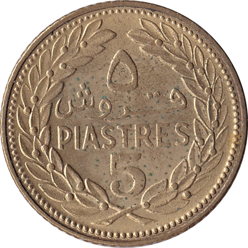 5 piastres - Cèdre