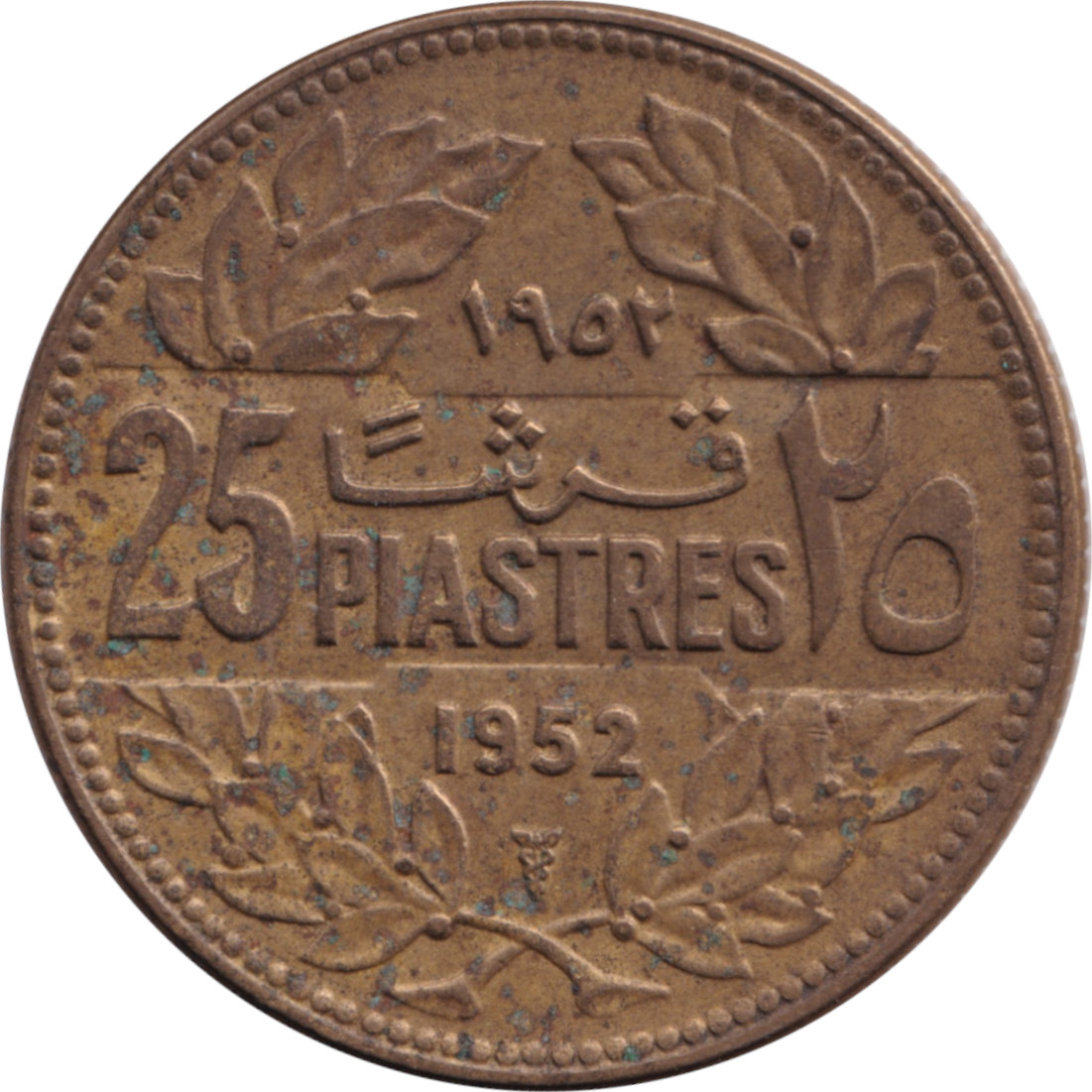 25 piastres - Cèdre - Cartouche centrale