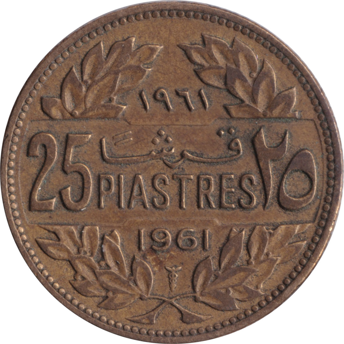 25 piastres - Cèdre - Cartouche centrale