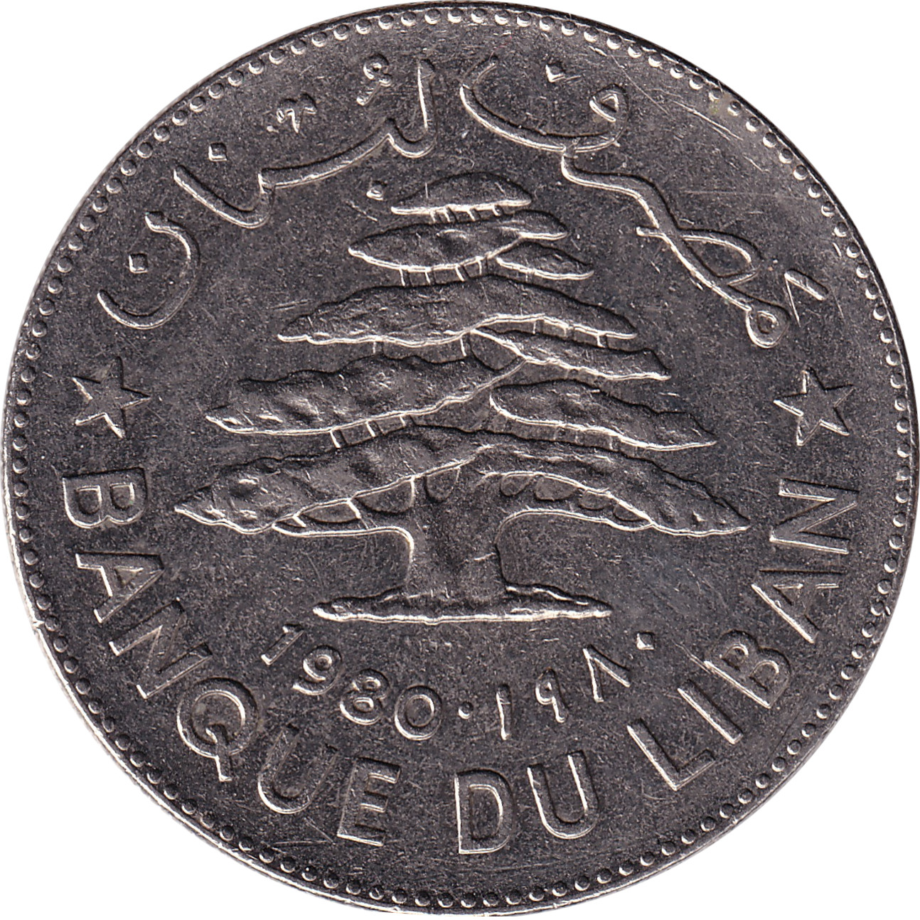 1 livre - Cèdre - Nickel