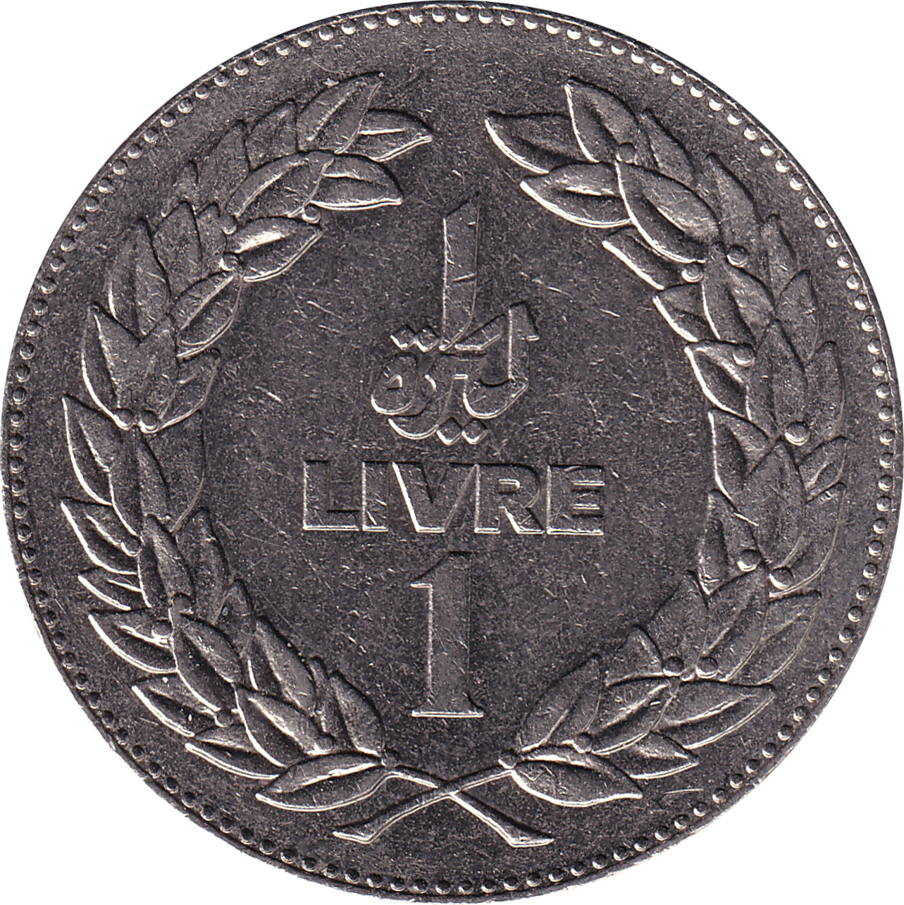 1 livre - Cèdre - Nickel