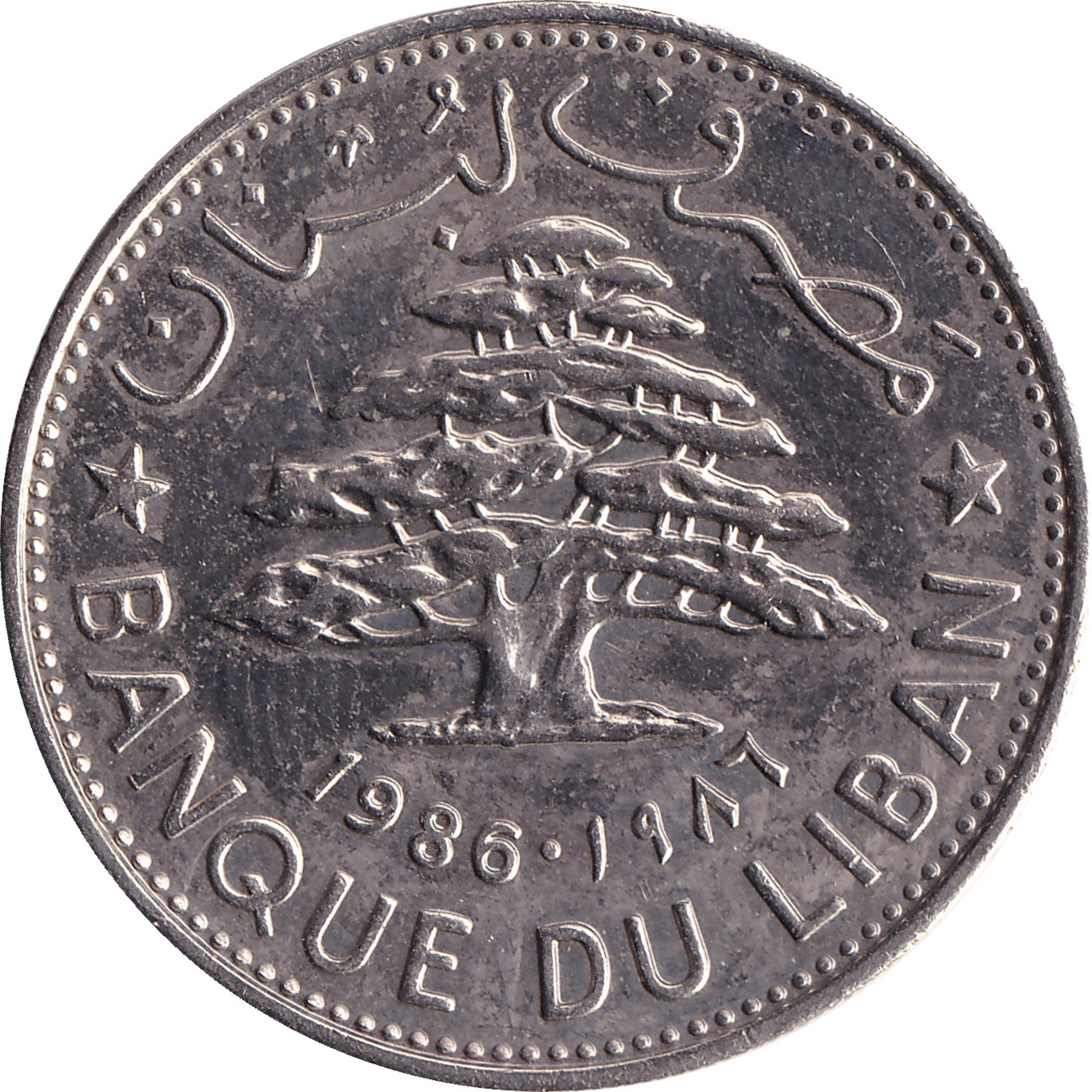 1 livre - Cèdre - Nickel plate