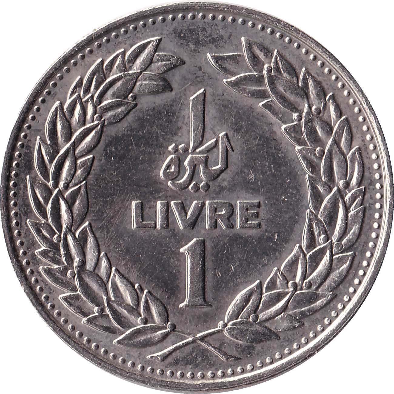 1 livre - Cèdre - Nickel plate