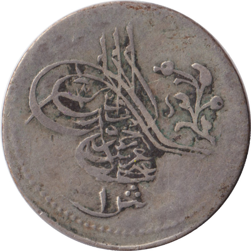 5 qirsh argent - Abdülaziz - Avec rose - Ag833