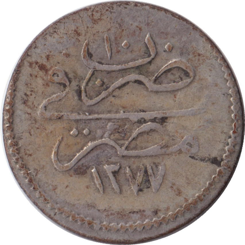 5 qirsh silver - Abdülaziz - Avec rose - Ag833