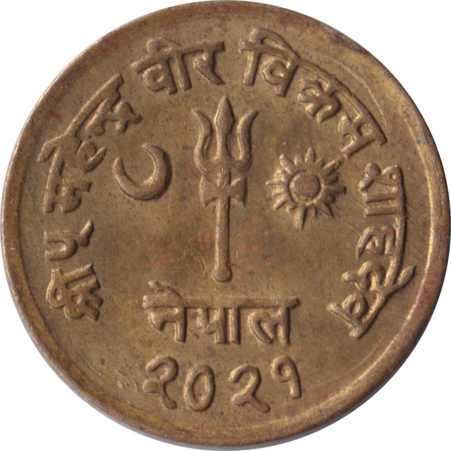 2 paisa - Mahendra Bir Bikram - Trident