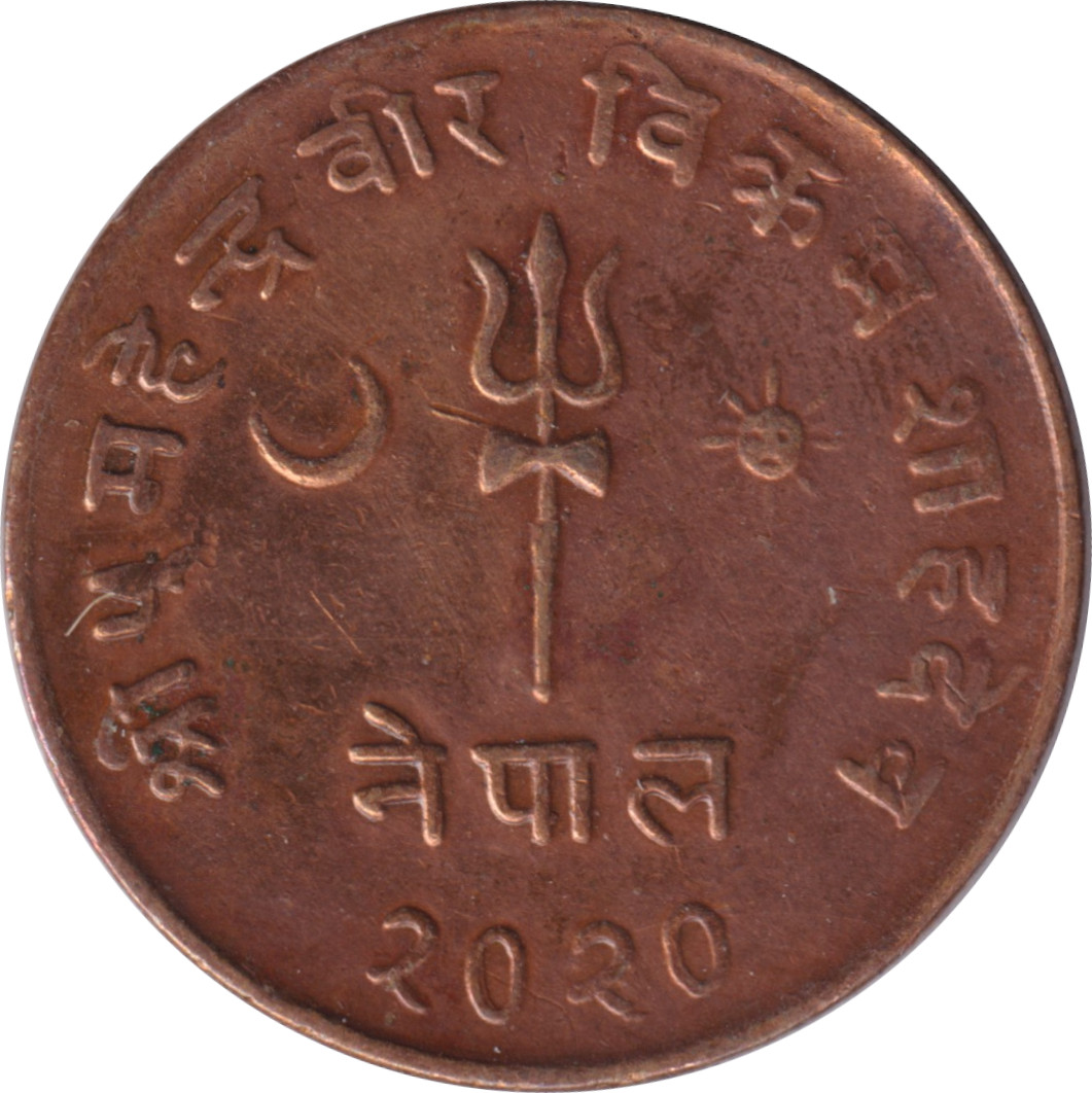 5 paisa - Mahendra Bir Bikram - Trident - Bronze