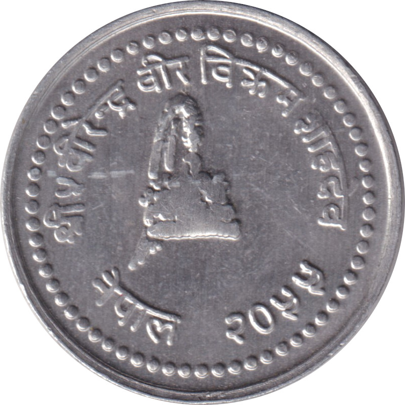 10 paisa - Birendra Bir Bikram - Couronne - Smallest