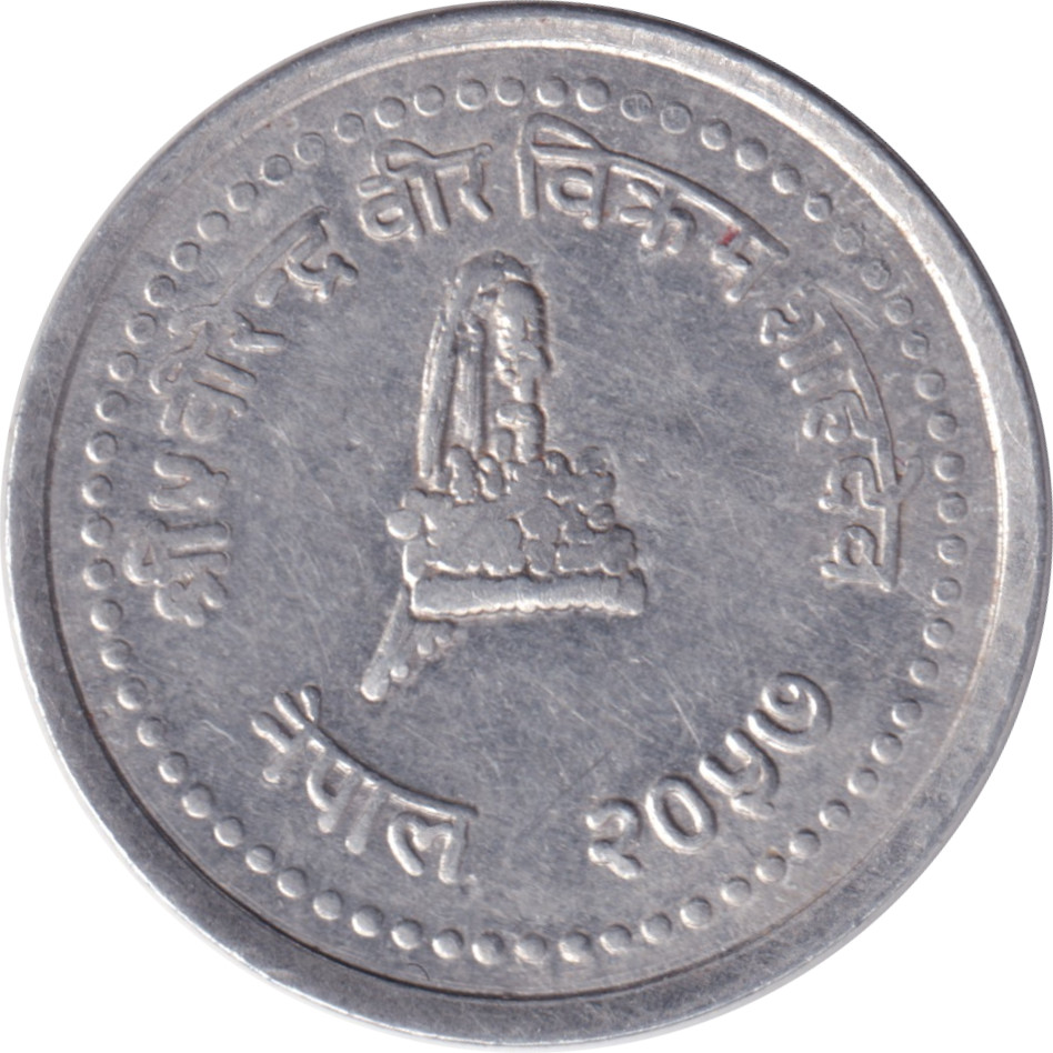 25 paisa - Birendra Bir Bikram - Couronne - Smallest