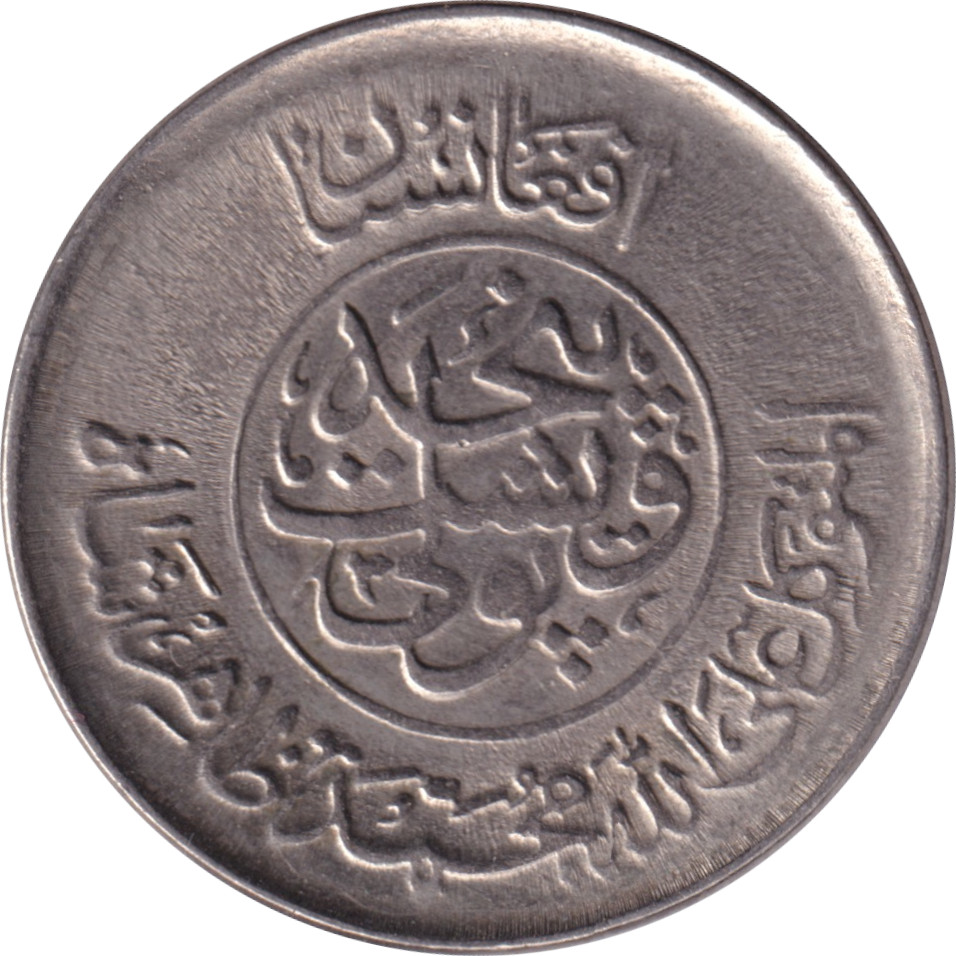 25 pul - Muhammed Zahir Shah - Mosquée - Type 2