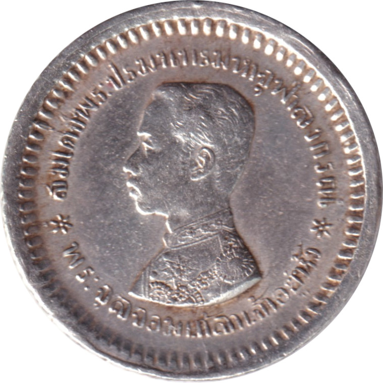 1 fuang silver - Rama V