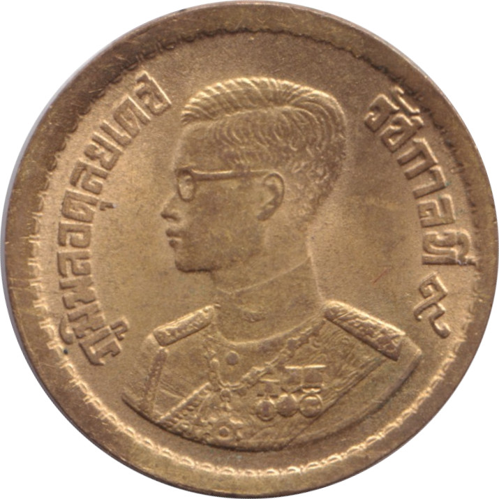 5 satang - Rama IX - Petit buste jeune - Cupro-aluminium