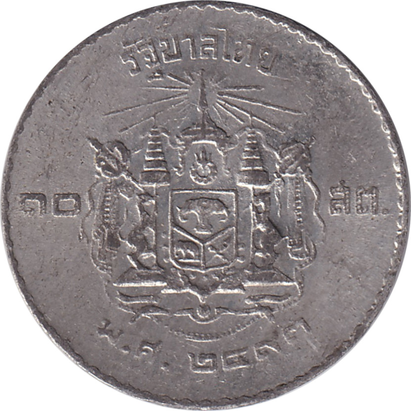 10 satang - Rama IX - Grand buste jeune - Zinc