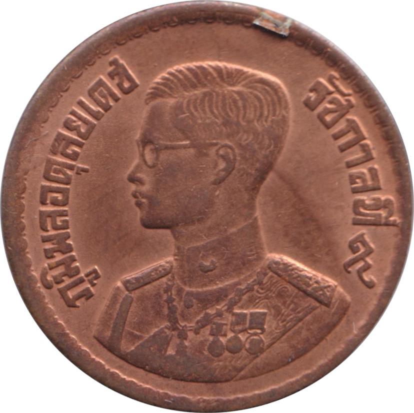 10 satang - Rama IX - Petit buste jeune - Bronze