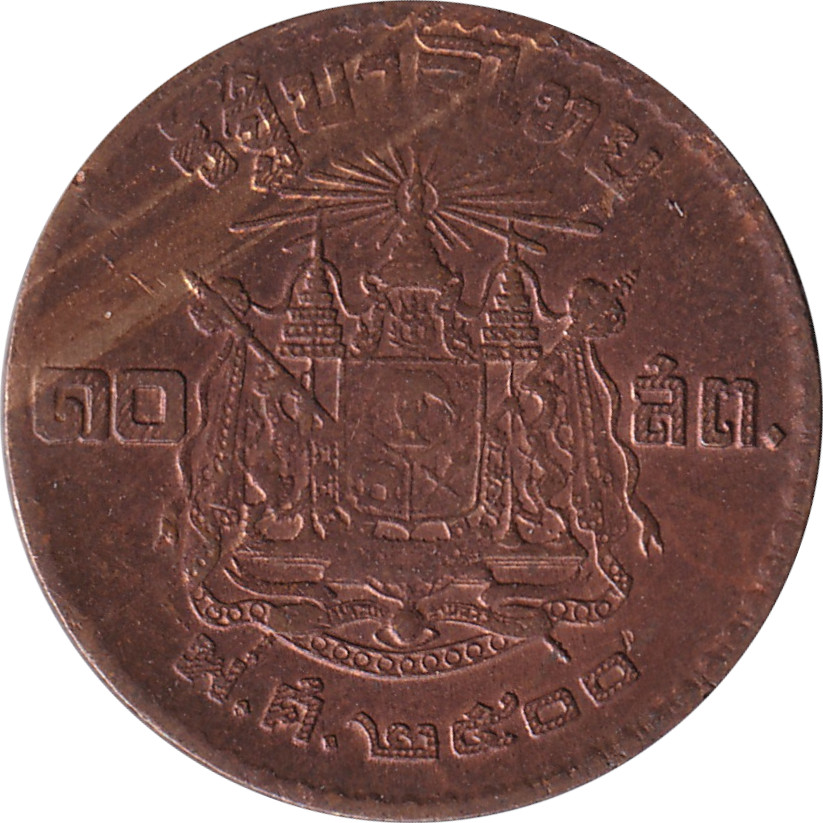 10 satang - Rama IX - Petit buste jeune - Bronze