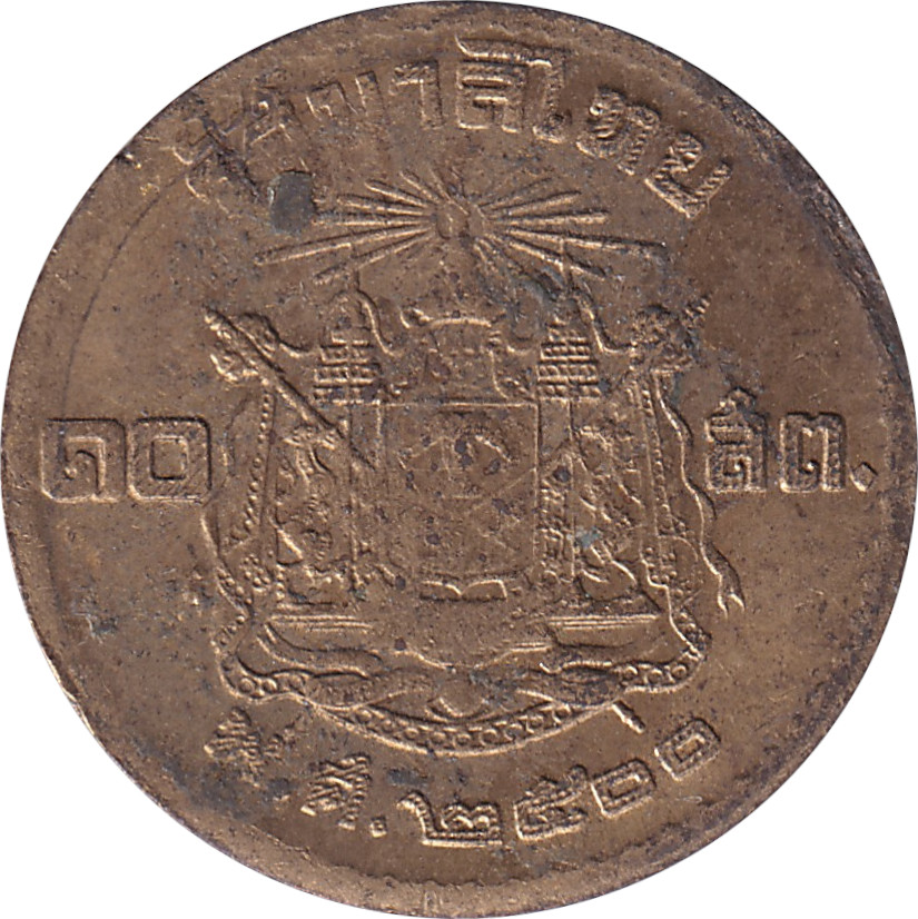 10 satang - Rama IX - Petit buste jeune - Zinc