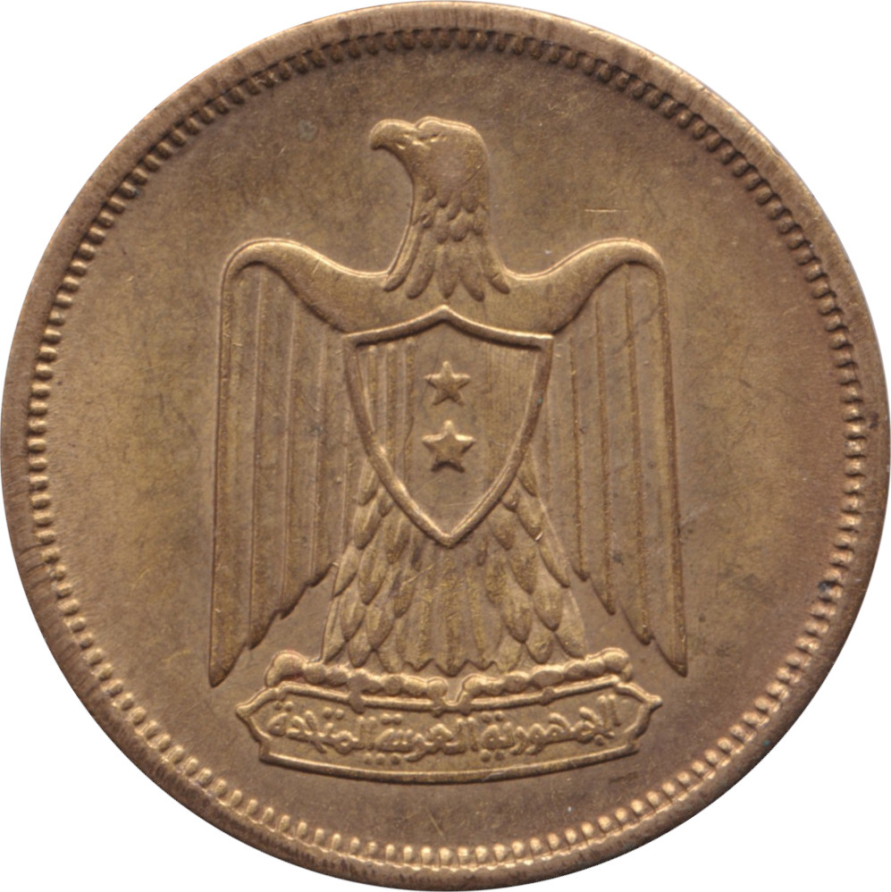 5 milliemes - République Arabe Unie - Brass