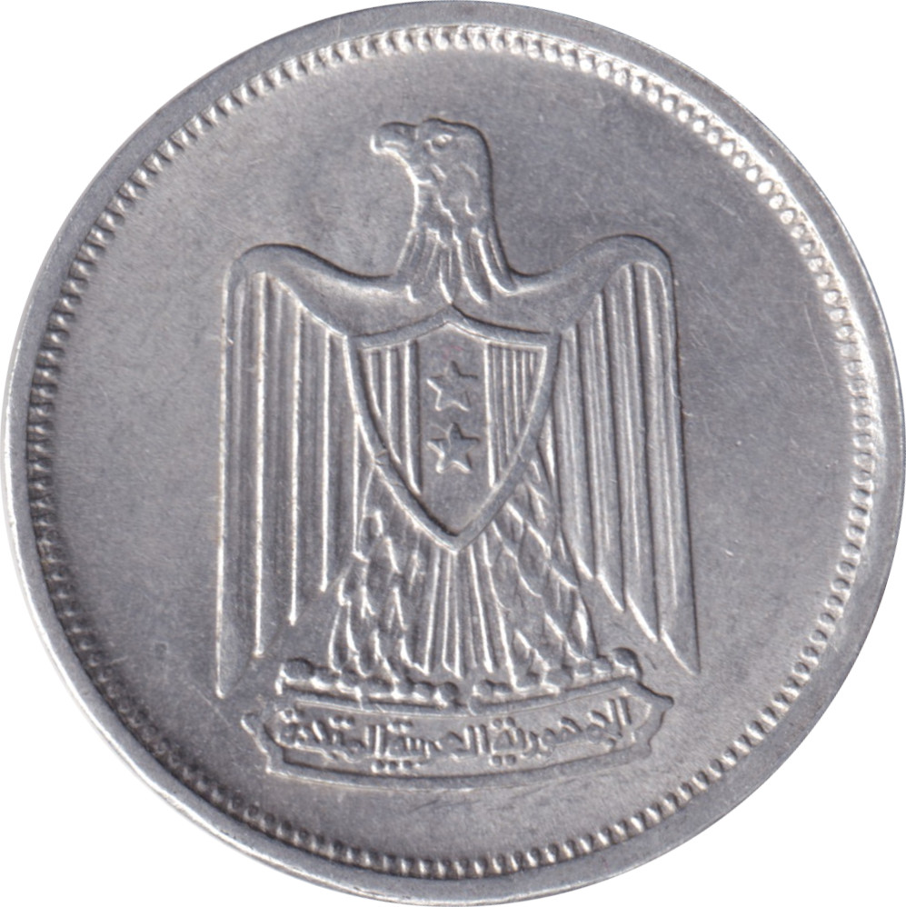 5 milliemes - République Arabe Unie - Aluminium