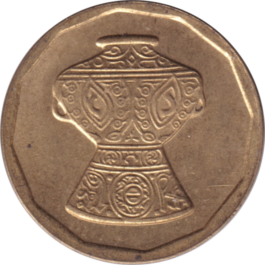 5 piastres - Vase - Brass - Smallest