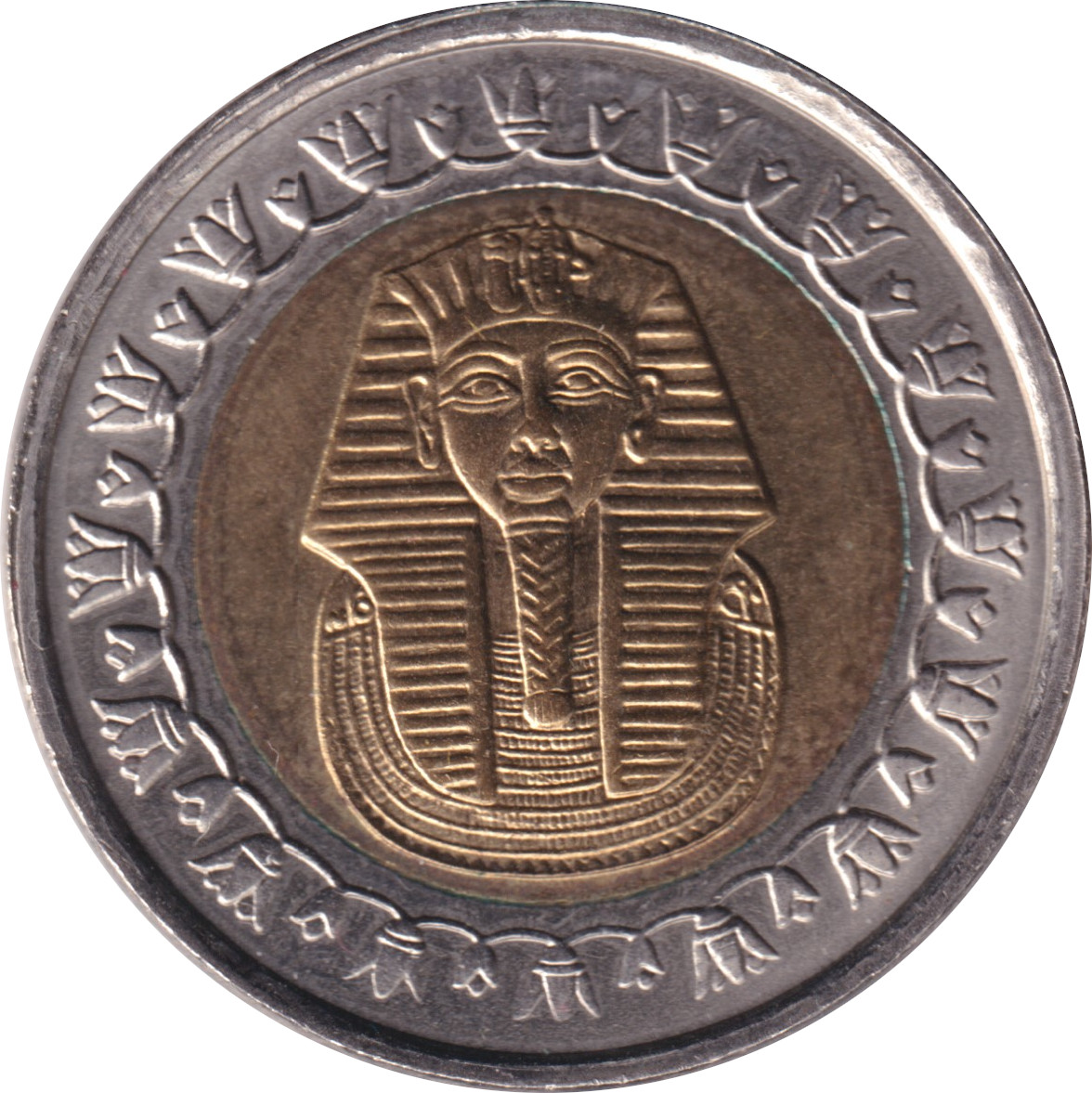 1 pound - Toutankhamon - Not magnetic