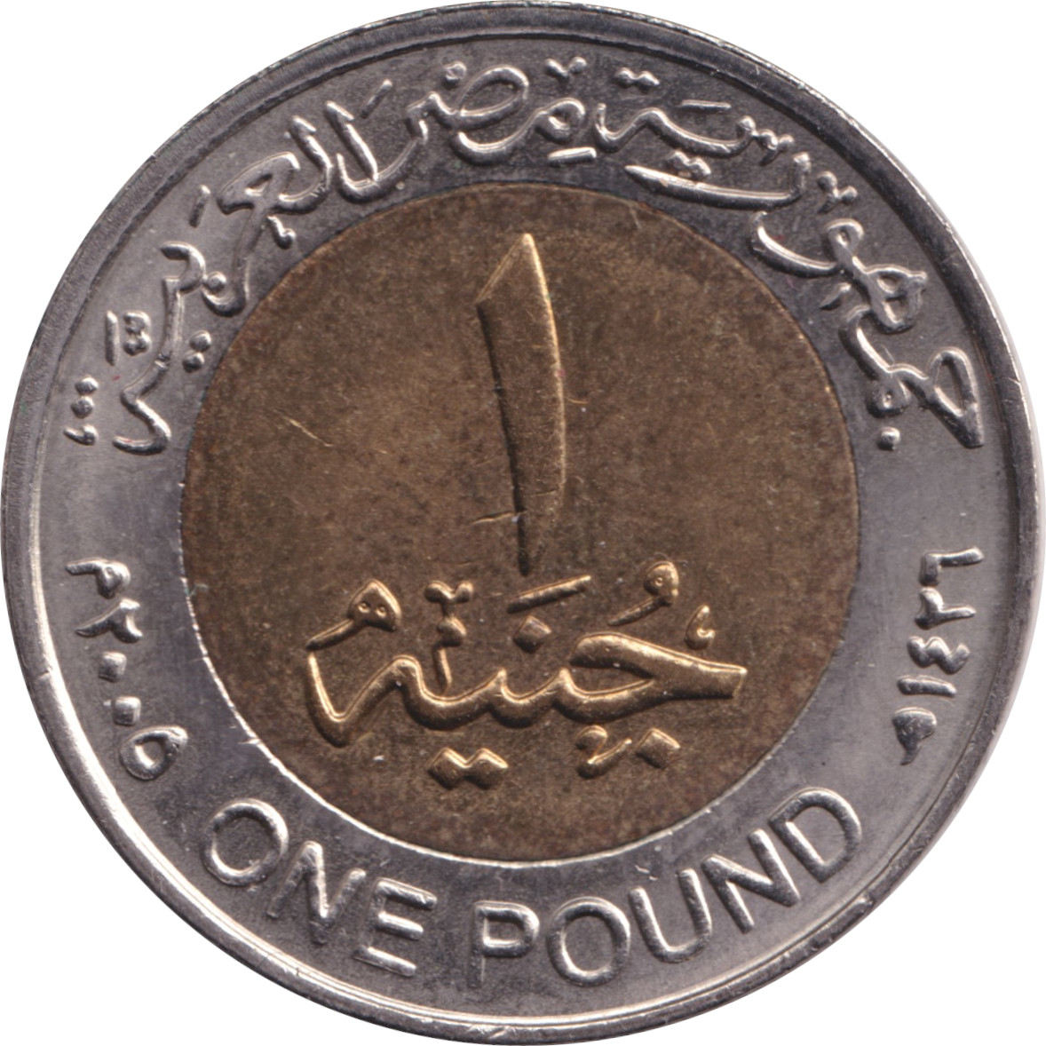 1 pound - Toutankhamon - Not magnetic