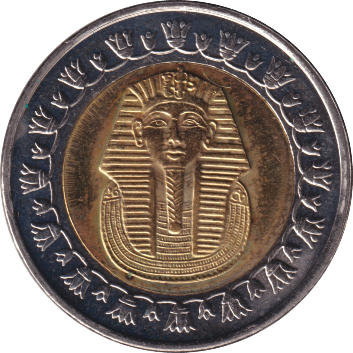 1 pound - Toutankhamon - Magnetic