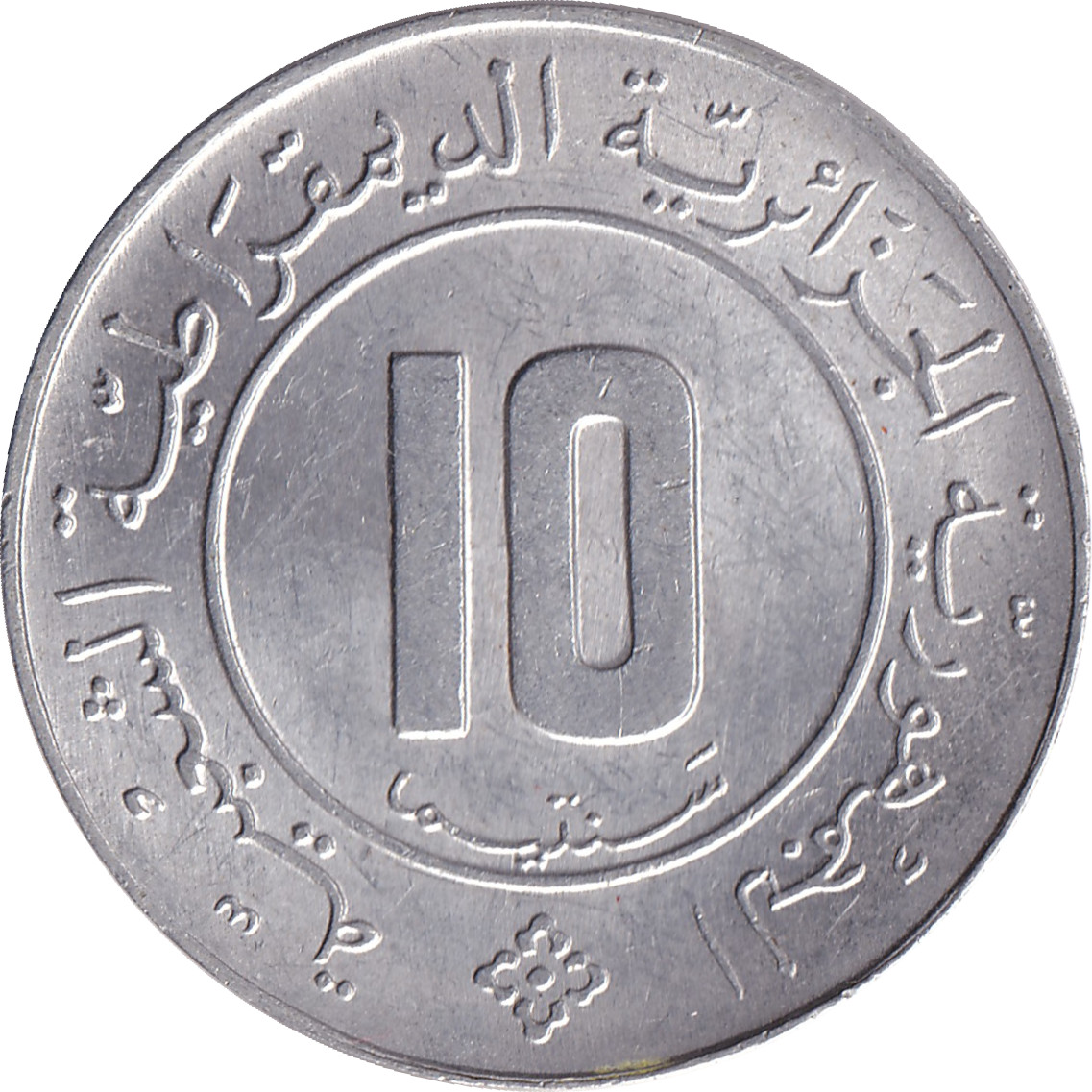 10 centimes - Palm tree