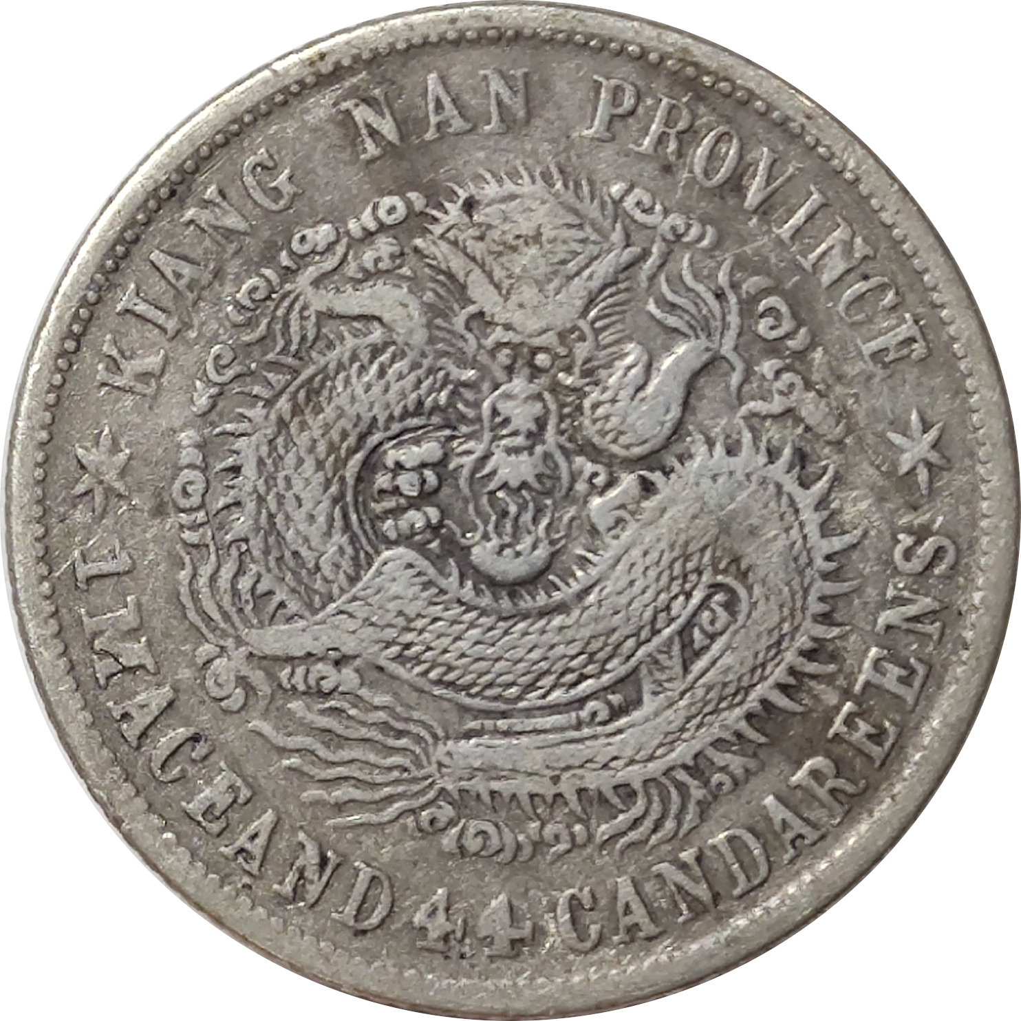 20 cents silver - Dragon de face - KIANG-NAN - Guangxu - Dragon libre