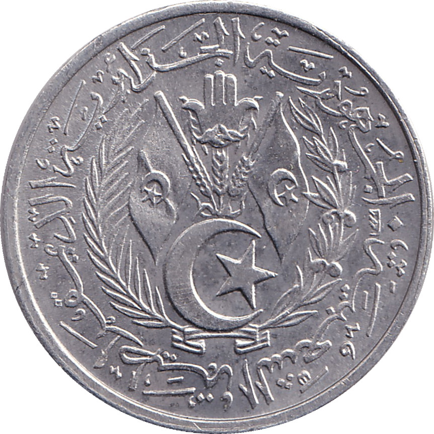 2 centimes - National emblem