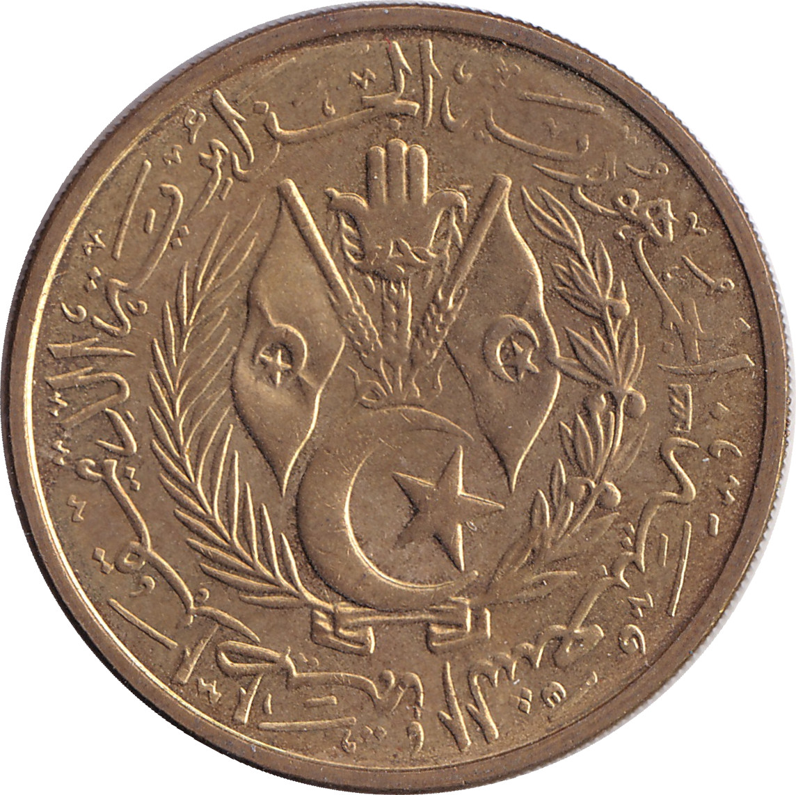 50 centimes - National emblem