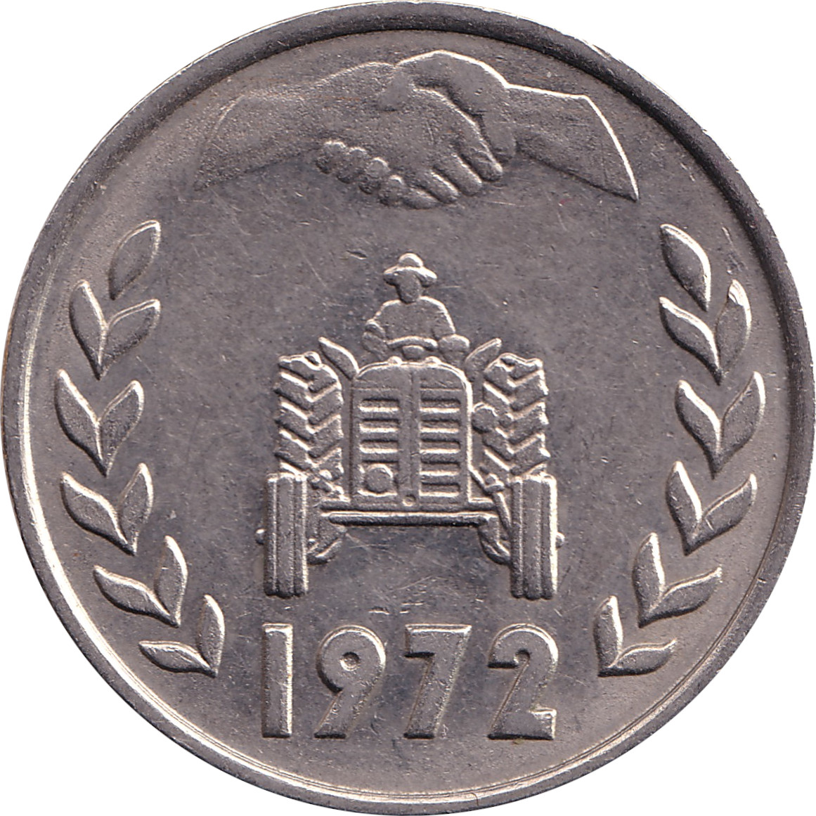 1 dinar - Réforme agraire