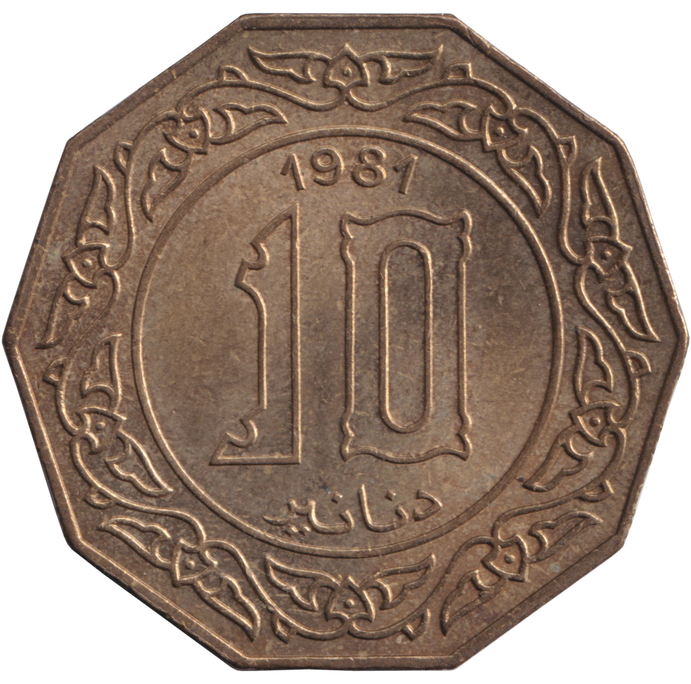 10 dinars - République