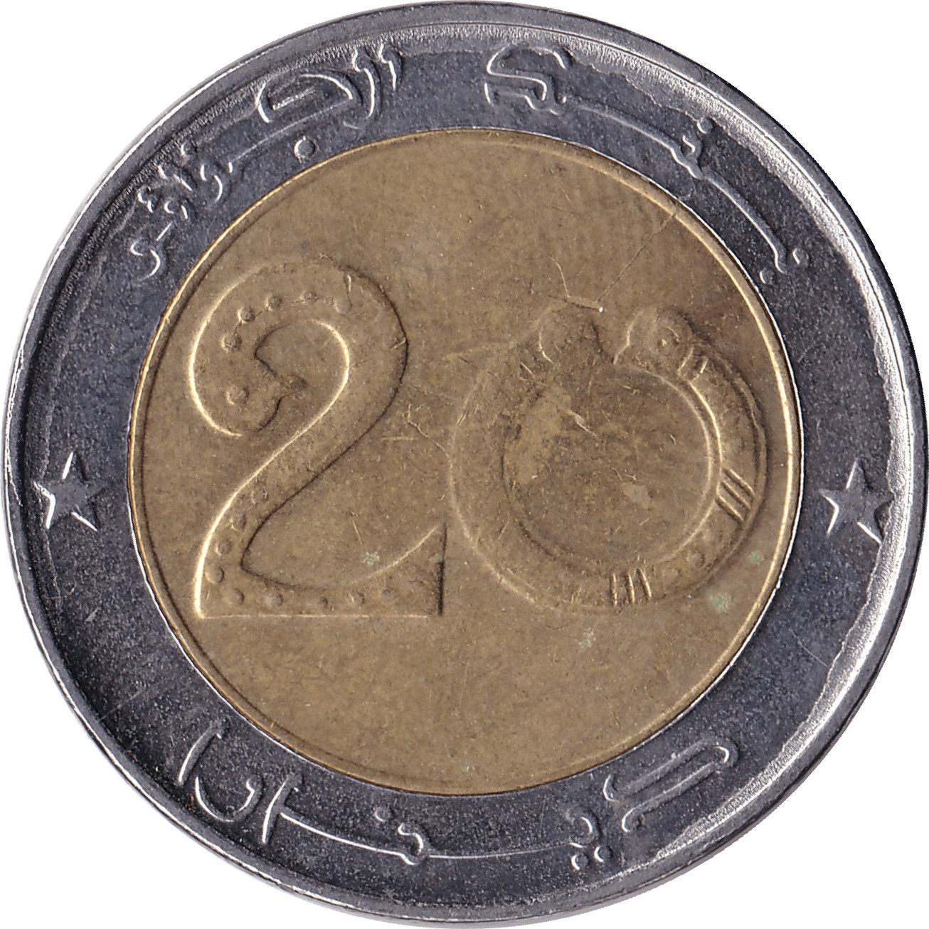 20 dinars - Lion