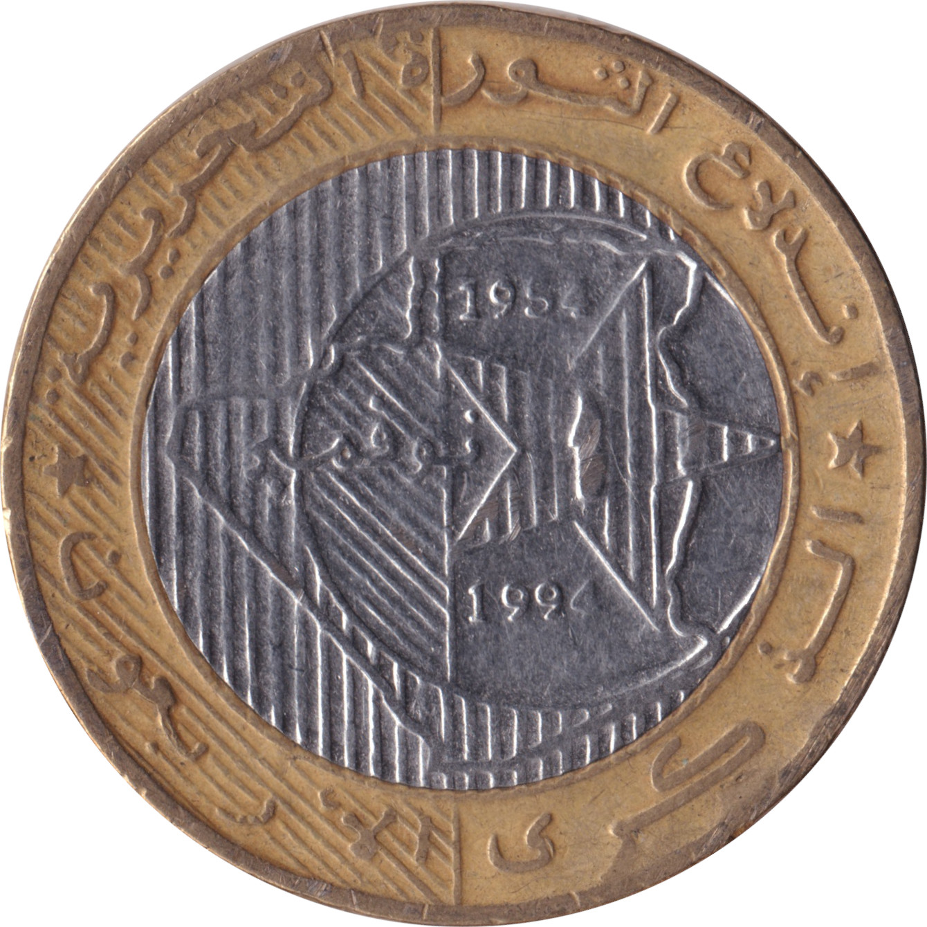 50 dinars - Revolution - 40 years