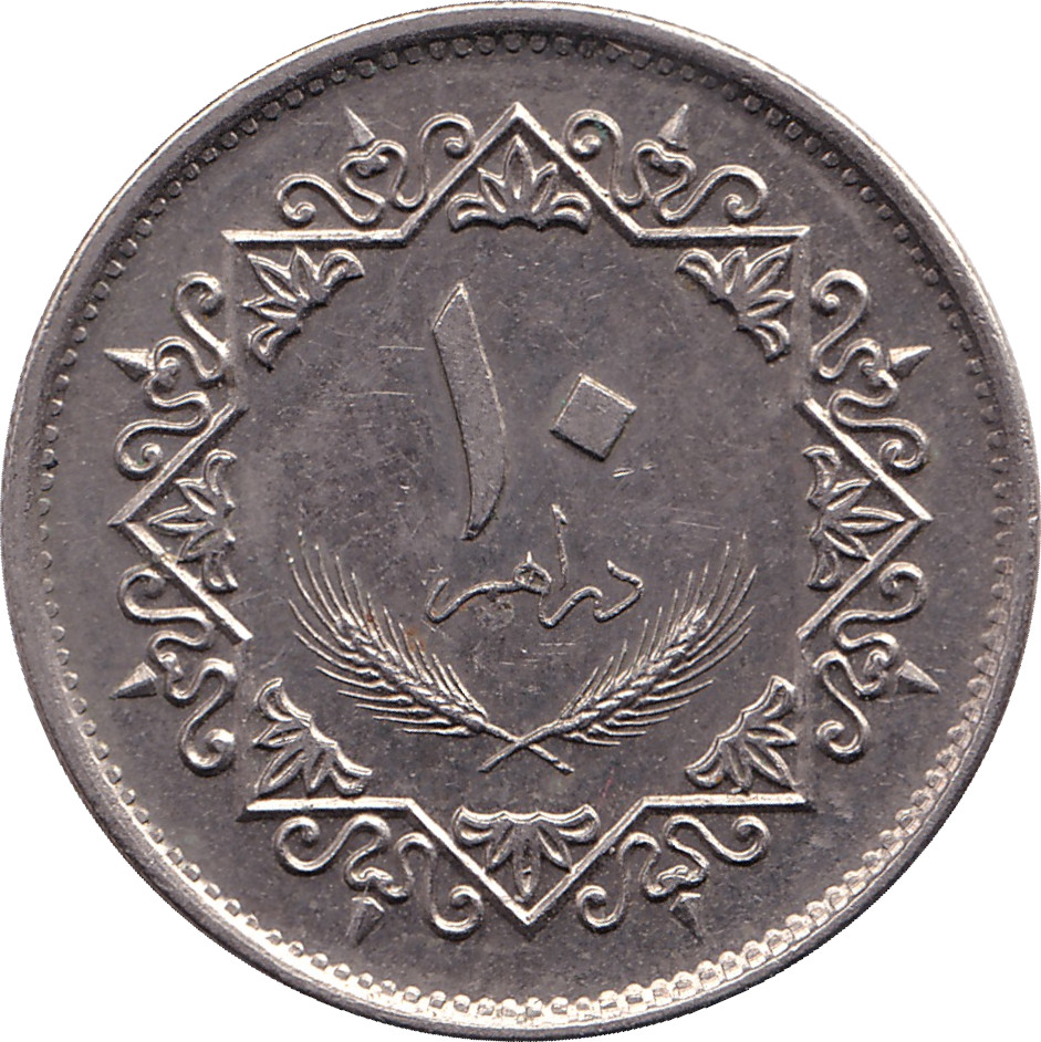 10 dirhams - Aigle