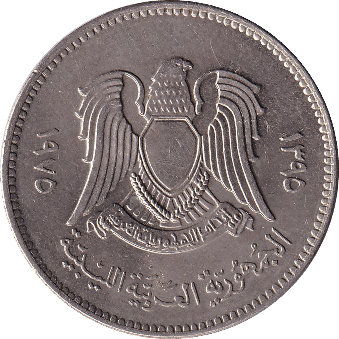 20 dirhams - Aigle