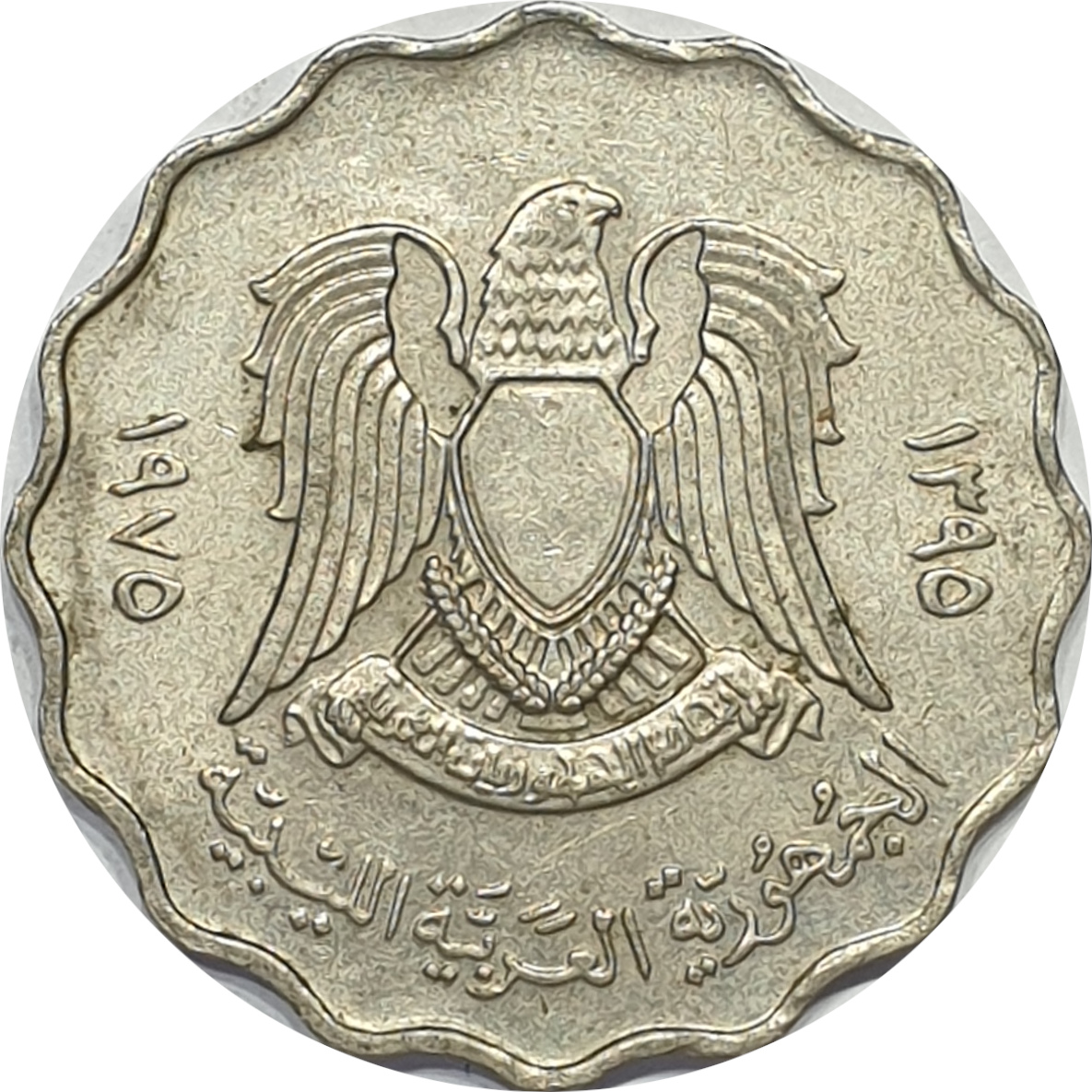 50 dirhams - Eagle