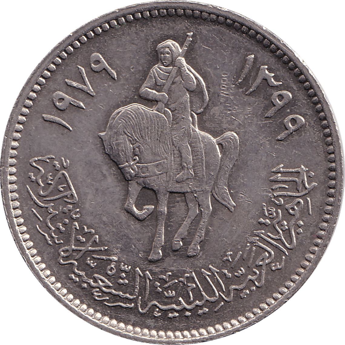 20 dirhams - Horseman