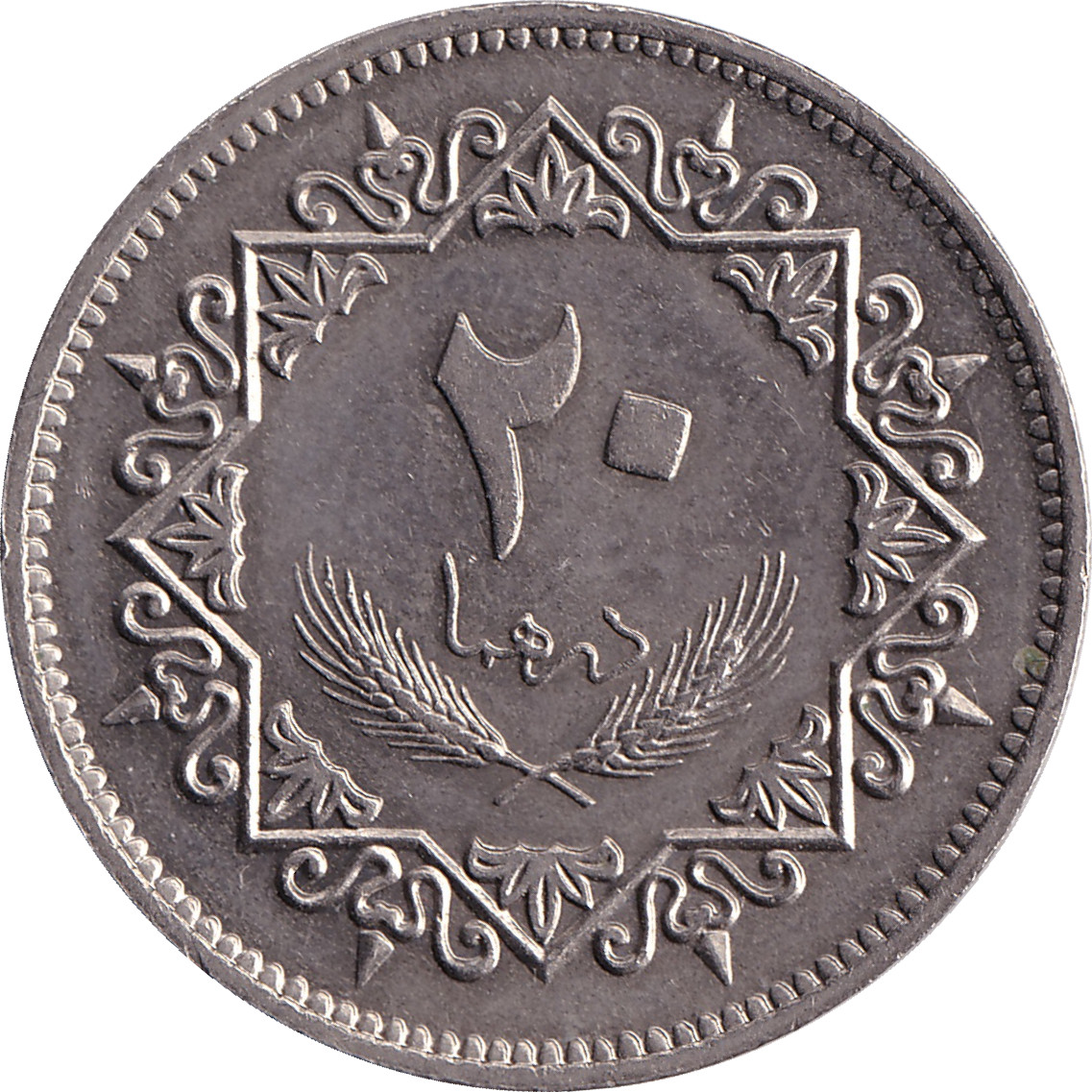 20 dirhams - Horseman