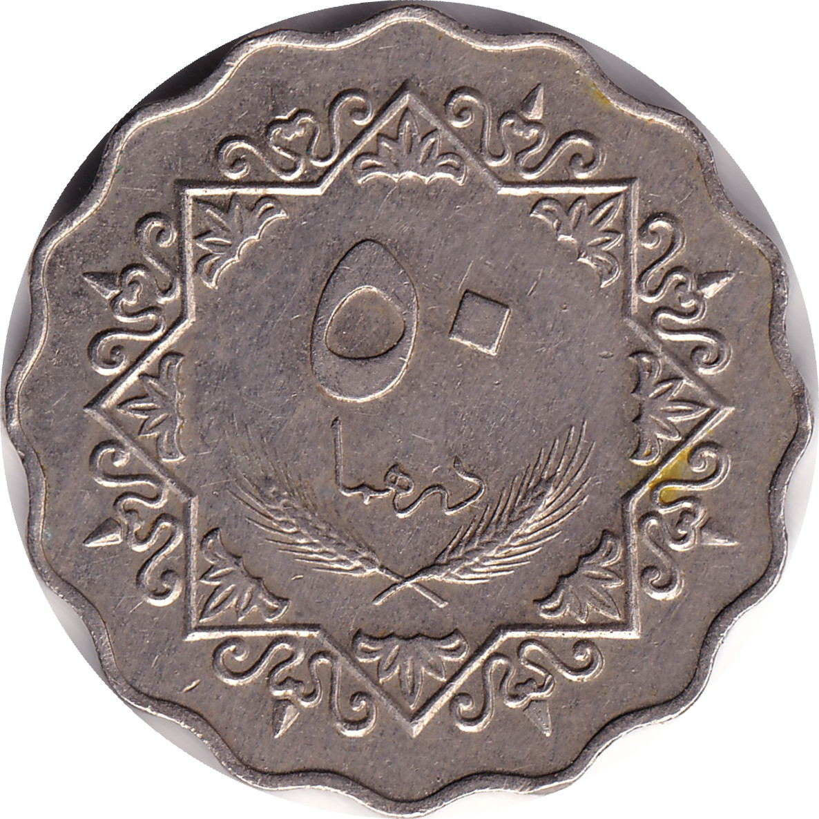 50 dirhams - Cavalier - Type lourd