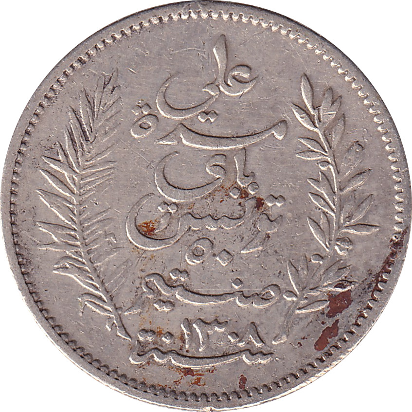 50 centimes silver - Ali III