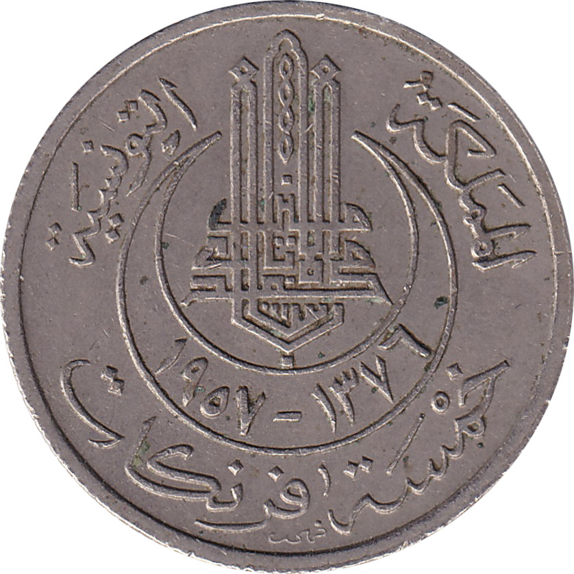 5 francs - Lamine - Type léger