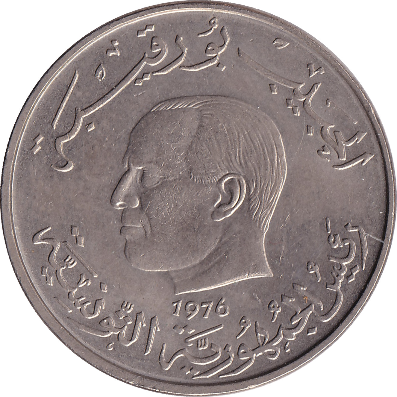 1 dinar - FAO - Habib Bourguiba