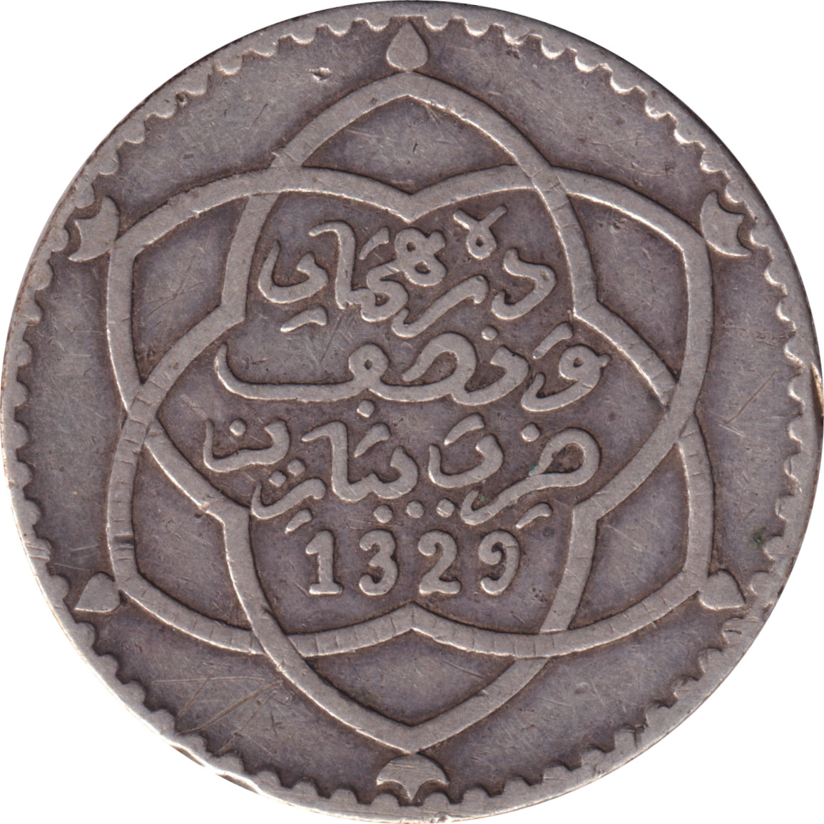 2 1/2 dirhams silver - Moulay Hafid I